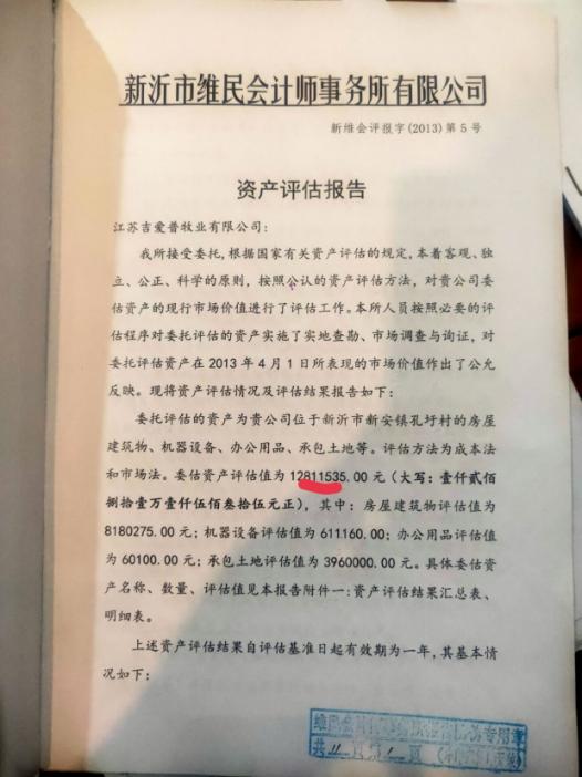 套路贷是什么意思