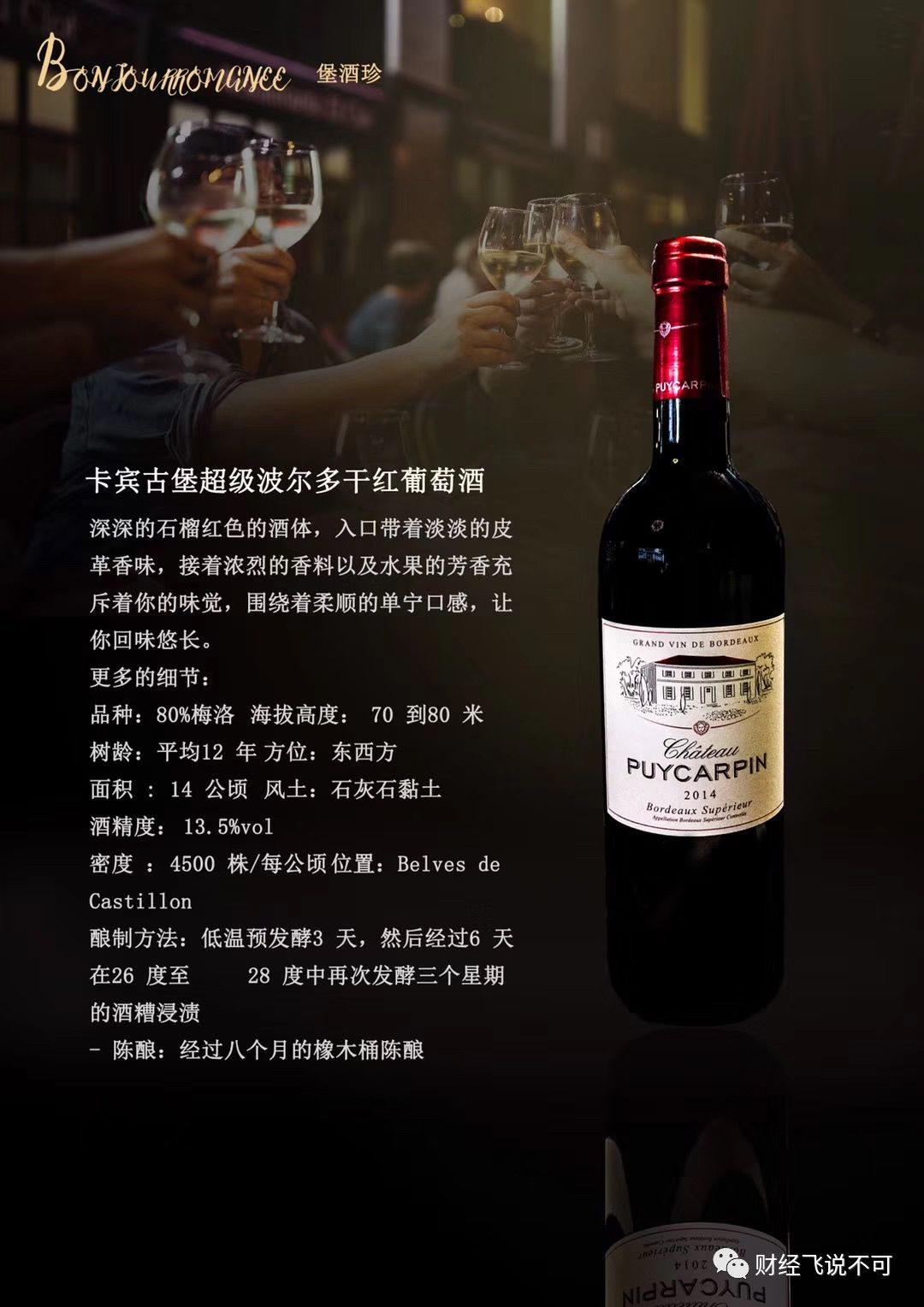 通缩是什么意思
