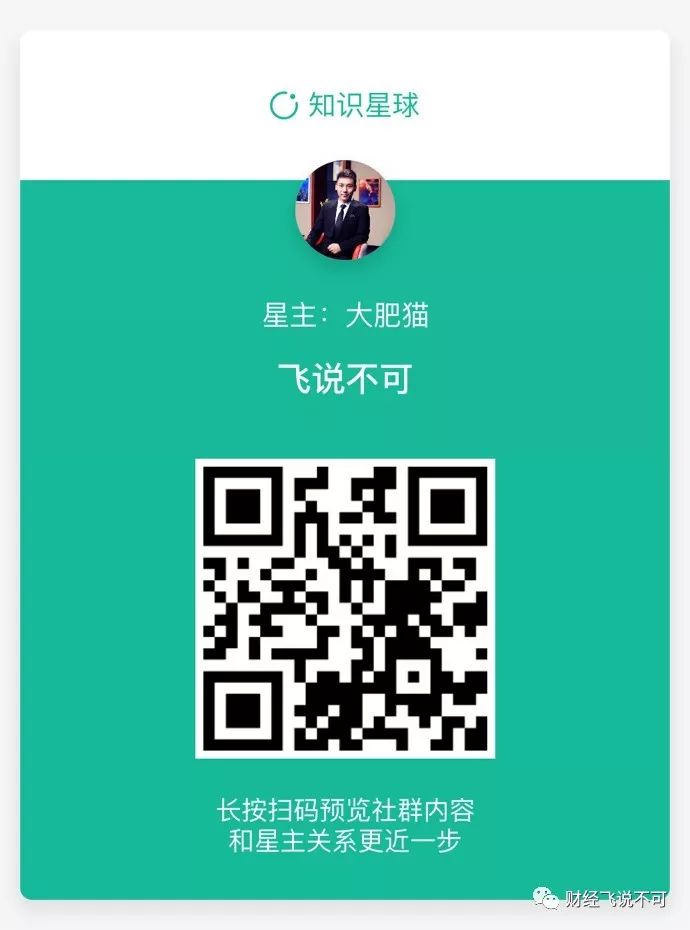 通缩是什么意思