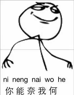 速通卡