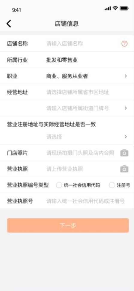 随心贷