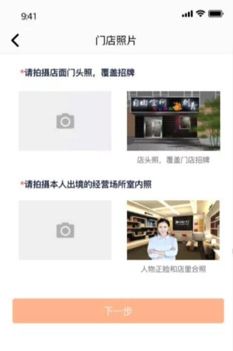 随心贷