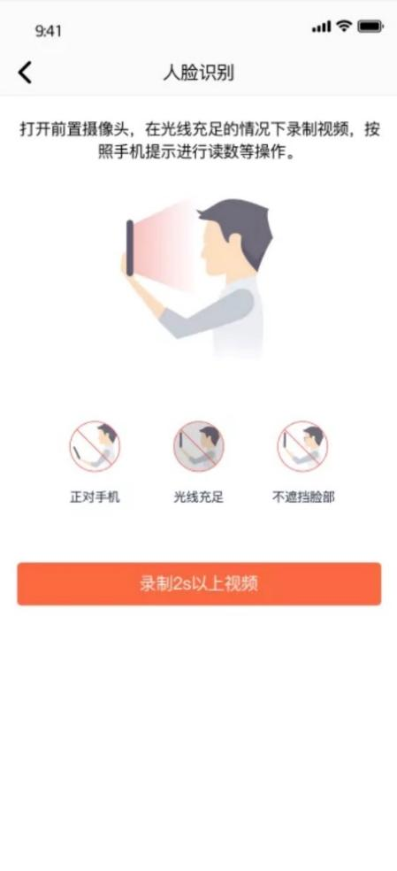 随心贷