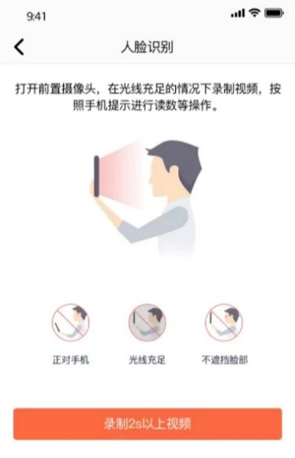 随心贷