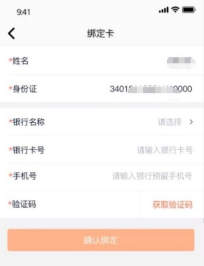 随心贷
