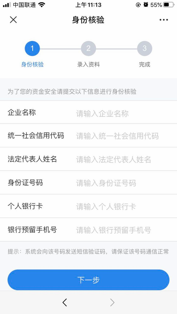 随心贷