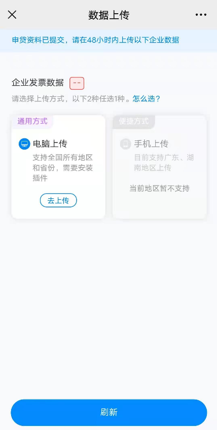 随心贷