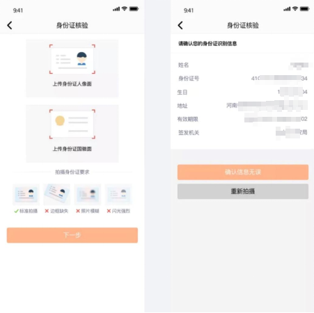 随心贷