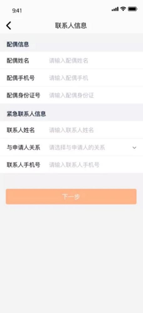随心贷