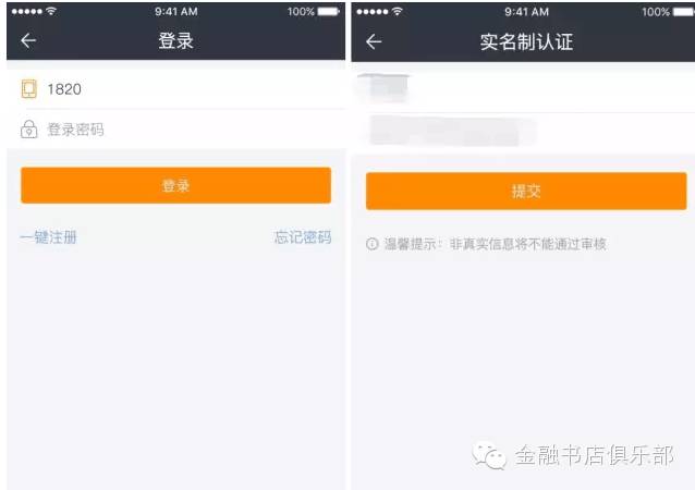随心贷