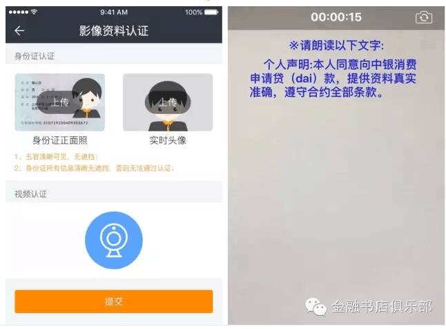 随心贷