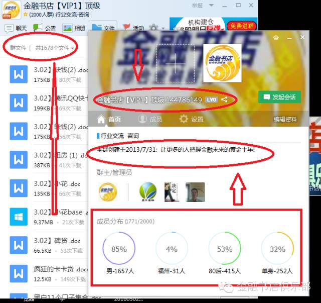 随心贷