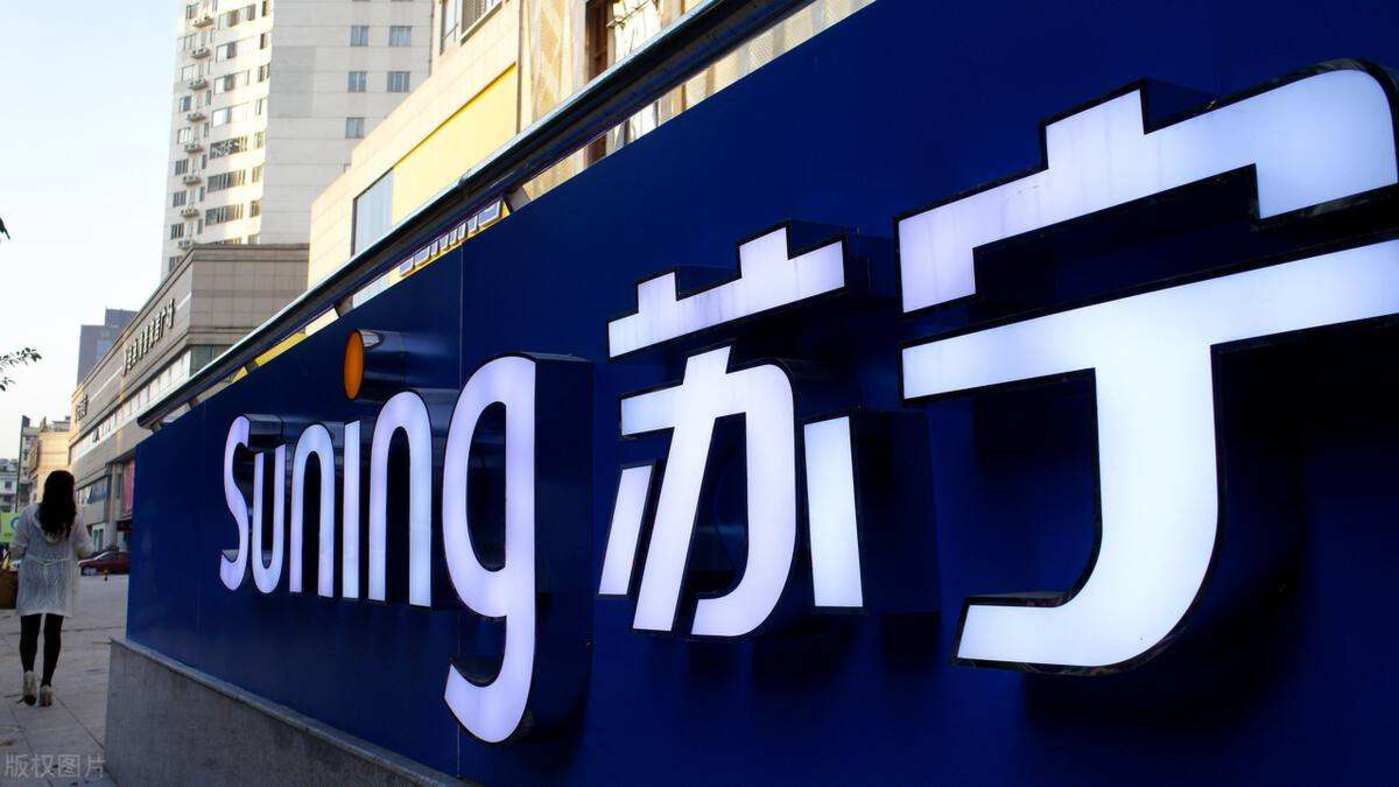 苏宁消费金融