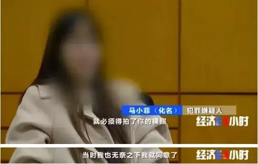 私贷