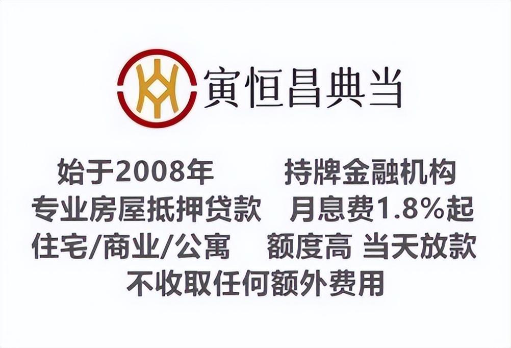 手机抵押典当