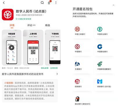 数字经济是什么