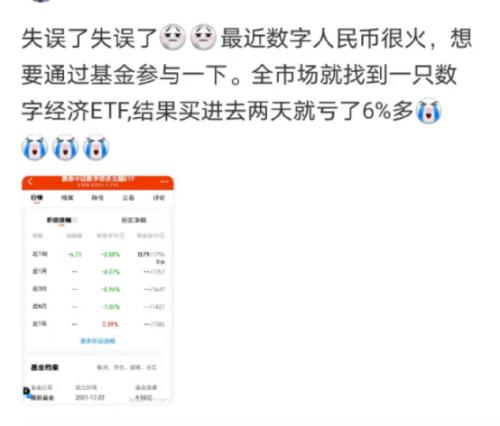 数字经济是什么