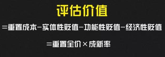 市销率公式