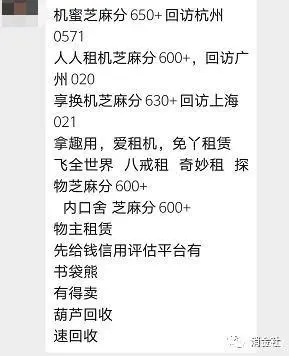 什么是套路贷
