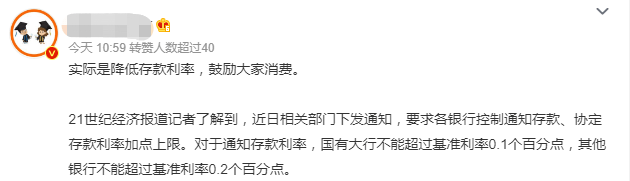 什么是通知存款