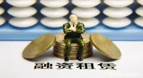 什么是融资租赁