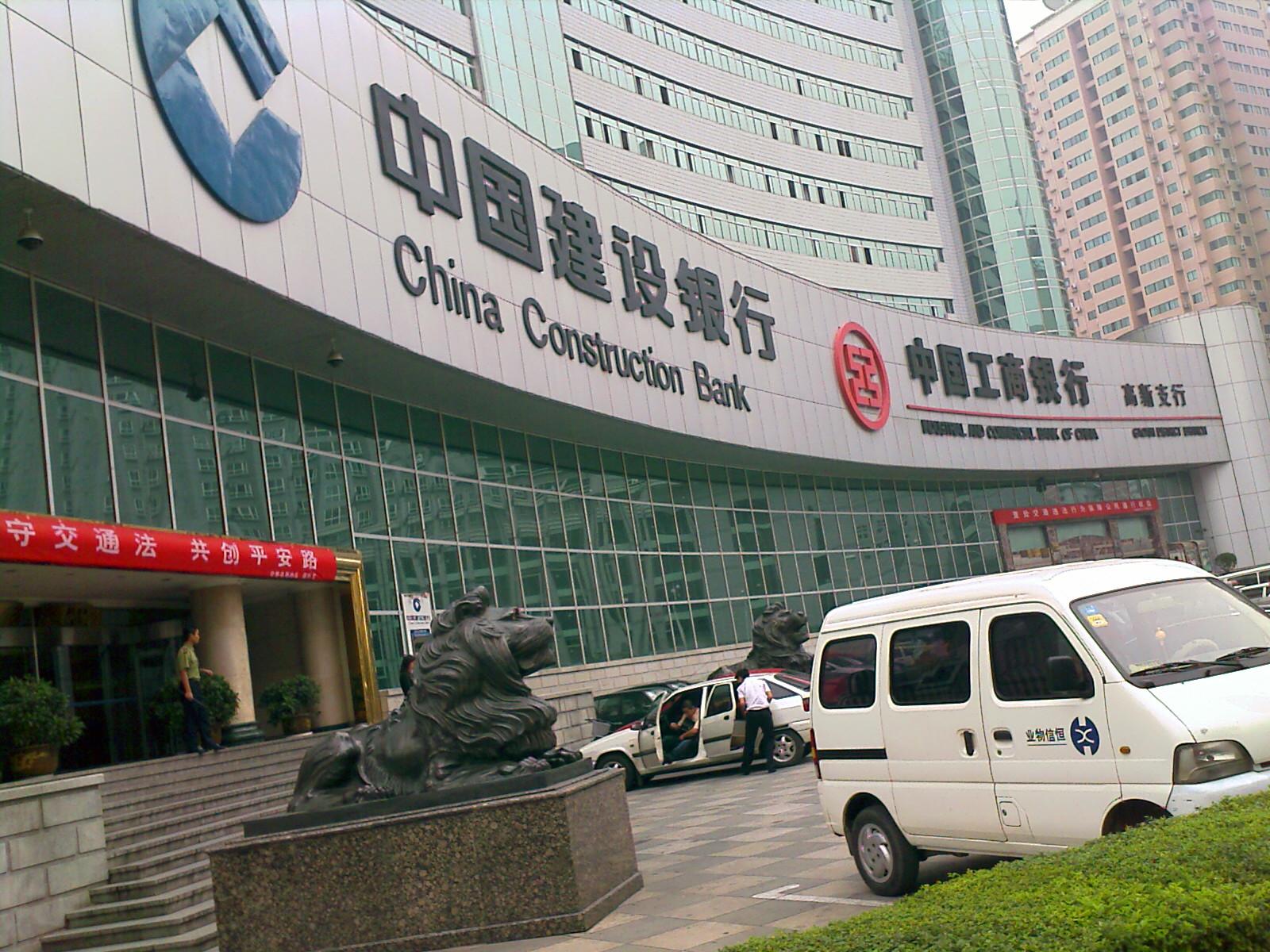 什么是快捷支付