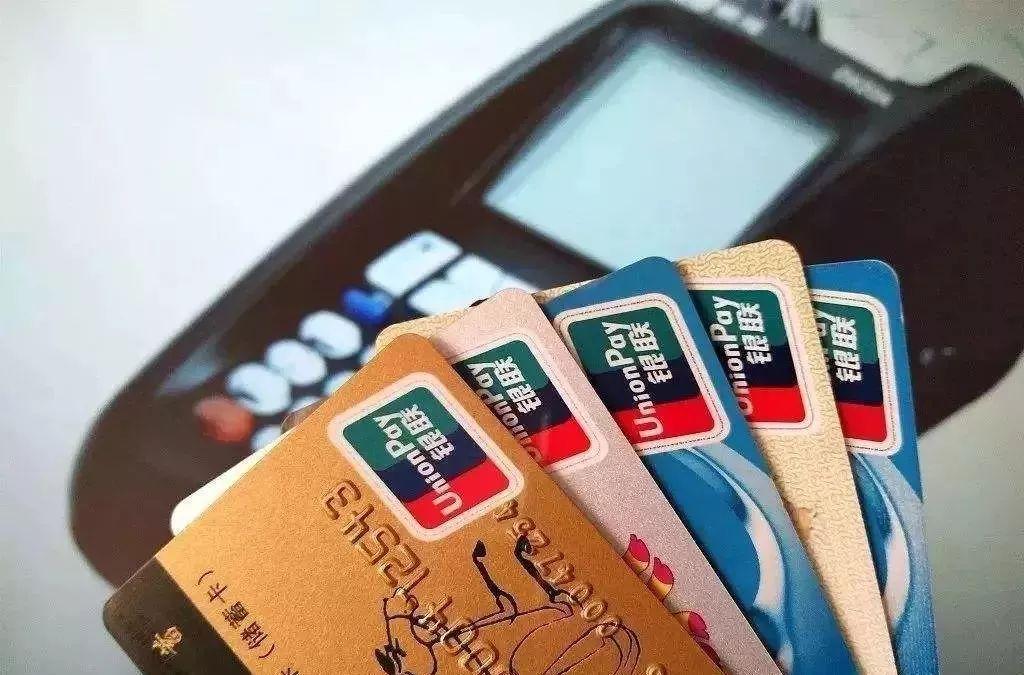 什么是快捷支付