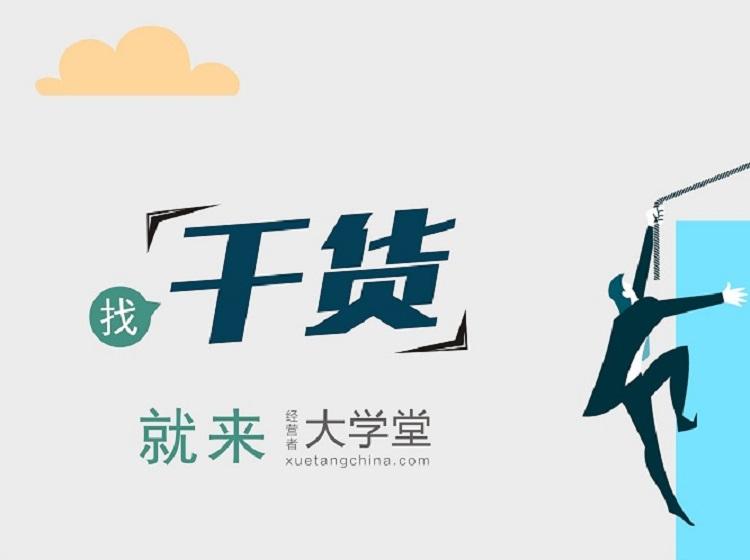 什么是毛利率