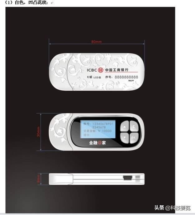 什么是快捷支付