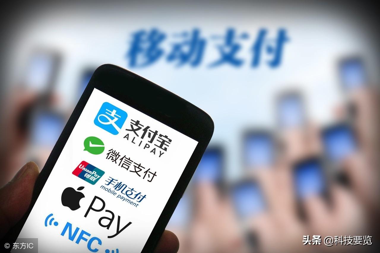 什么是快捷支付
