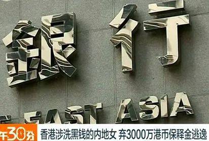 什么是洗黑钱