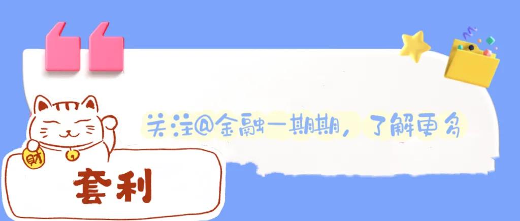 什么叫头寸