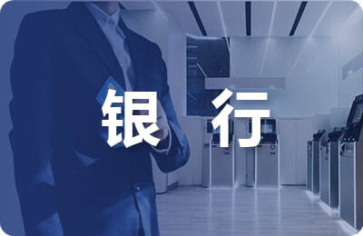 银行存款准备金率调整对股市的影响