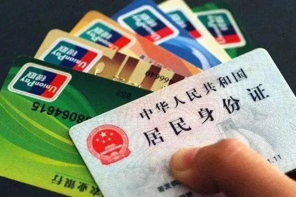 什么是储蓄卡