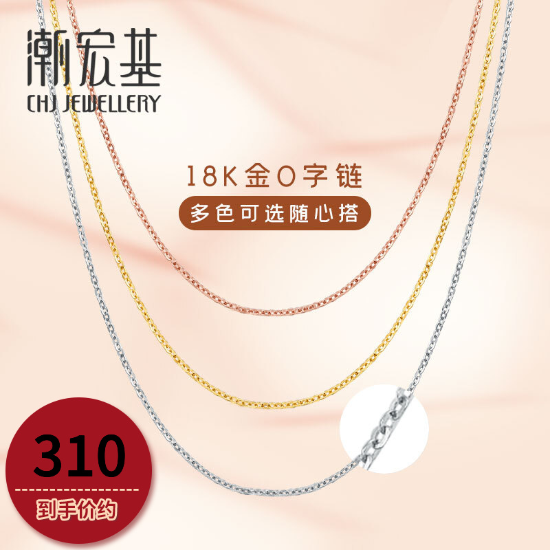 什么是18k金