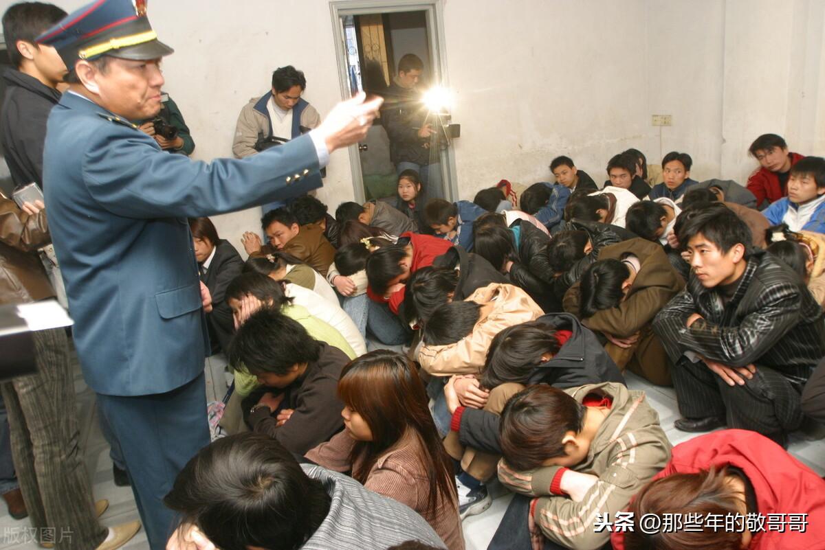 什么是传销