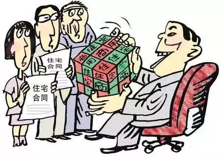 什么叫期房