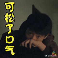 身故是什么意思