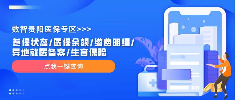 少儿医保怎么办理