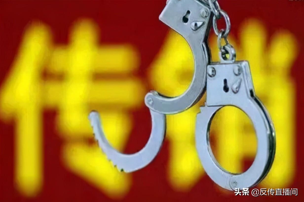 什么是传销