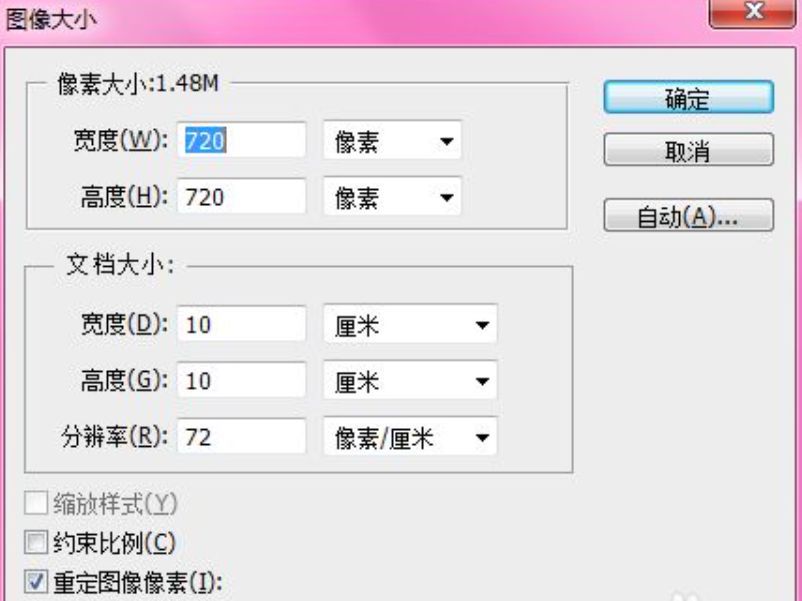社保照片尺寸