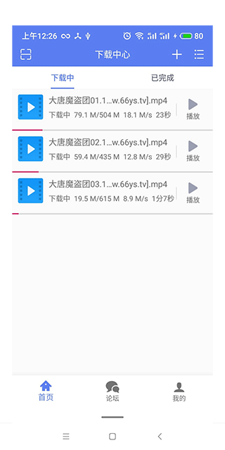 闪电贷app下载
