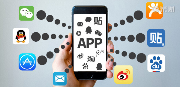 农村信用社手机银行app叫啥