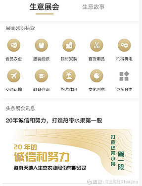 闪电贷app下载