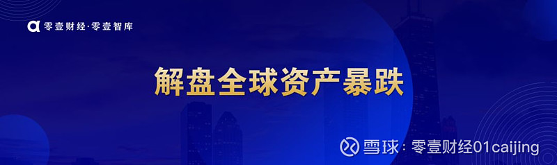 闪电贷app下载