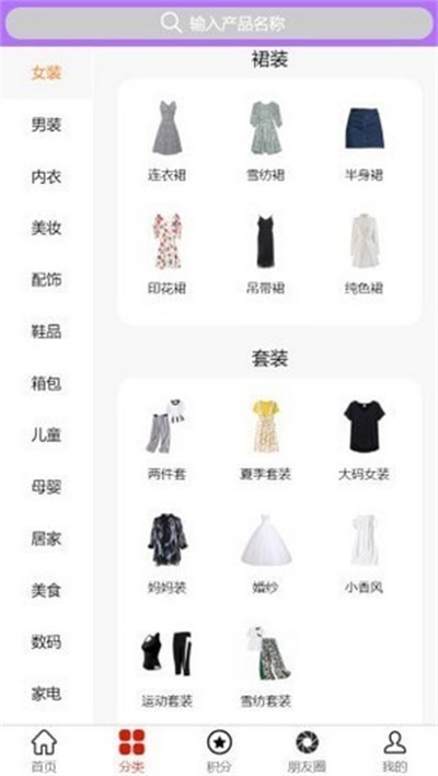 闪电贷app下载