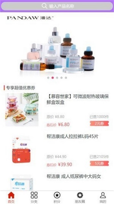 闪电贷app下载