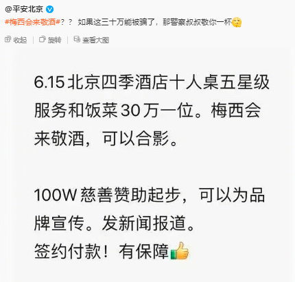 商票怎么兑现