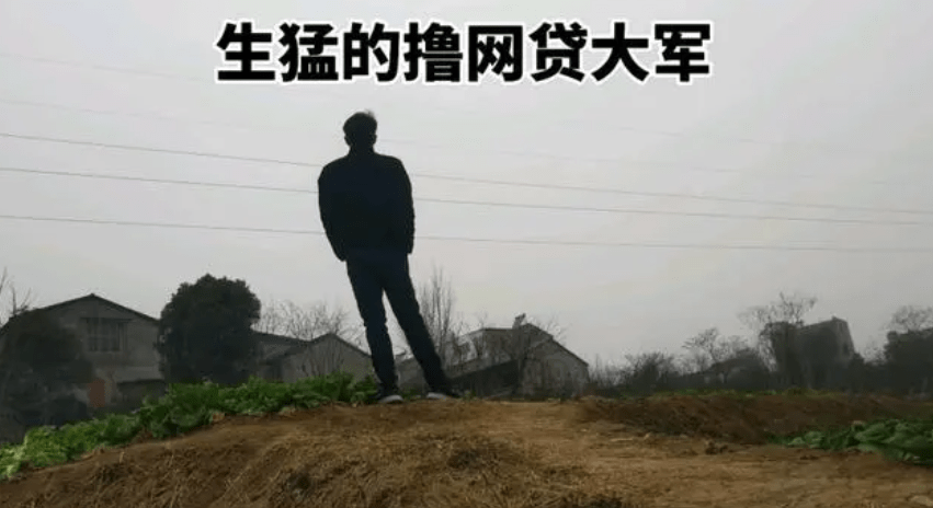 如何摆脱网贷