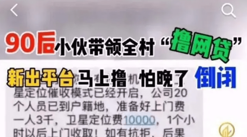 如何摆脱网贷
